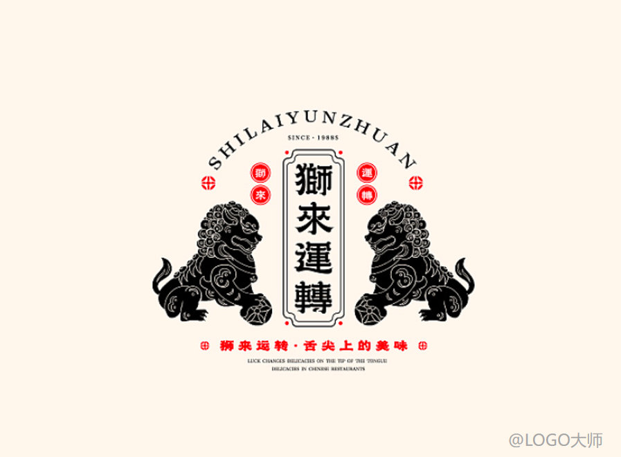 国潮风餐饮logo设计欣赏