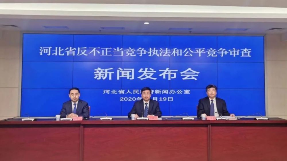 瀚奇科技渉传遭河北献县罚没1172万元|献县|网络传销|会员_新浪新闻