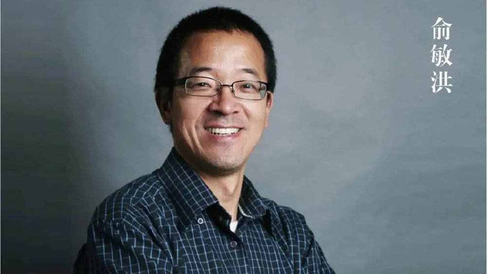 俞敏洪:“新东方”不败——一个个弯路之后,他活成了一束光|北京大学|北大|高考|留学|教育_新浪新闻