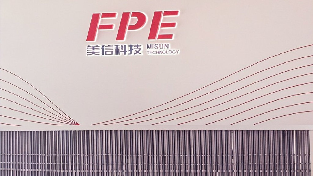 美信科技IPO:产能扩建项目新增产能不明,备案环评各说各话|磁性元器件|产能|美信科技_新浪新闻