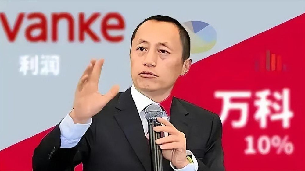 万科郁亮:市场收缩过了头,住房的刚性需求仍然很强!|郁亮|万科|刚性需求_新浪新闻