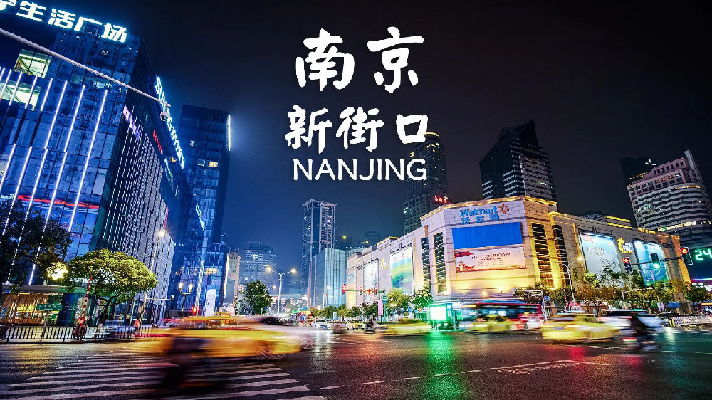 广州花都建设北路怎么去 周边办事指南