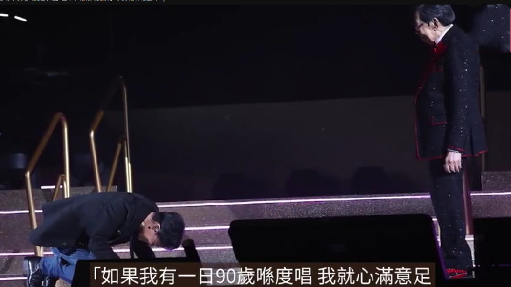 胡枫演唱会，张学友下跪胡枫，还表示我很久没跪人了，除了我老婆|娱乐圈|张家辉|明星|草蜢|大佬_新浪新闻