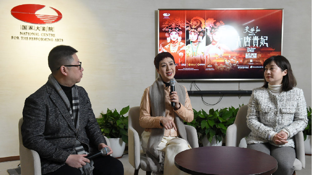 史依弘新版京剧《大唐贵妃》首次进京演出|大唐贵妃|国家大剧院|史依弘_新浪新闻