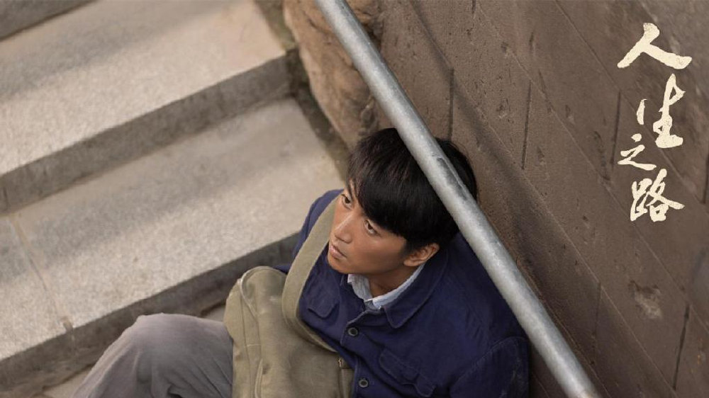 《人生之路》:这三个细节,暗示了高加林的结局|人生之路|高加林|细节_新浪新闻