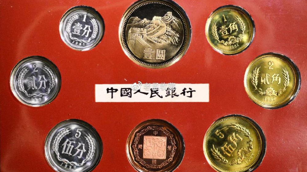 我国发行的流通硬币套装汇总,这套仅发行660套,价值30万元!|长城|套币|和普|市场价值|老三_新浪新闻