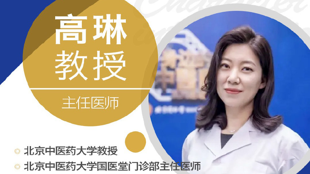 婚前测出感染HPV,就一定是不检点吗?高琳教授工作室|宫颈癌|高琳|高危型_新浪新闻