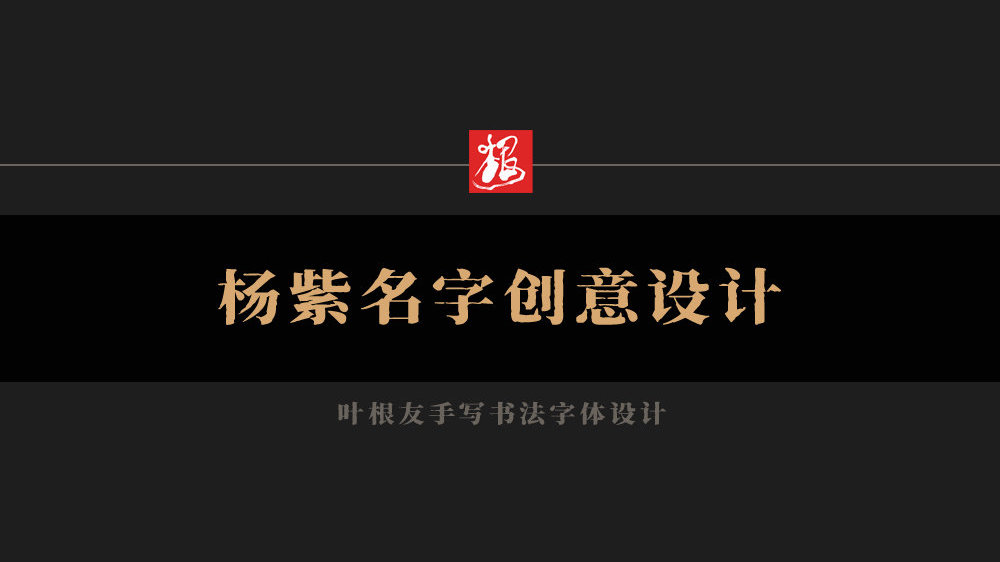 潘彦瑾个人简介 二类电商如何做好发货