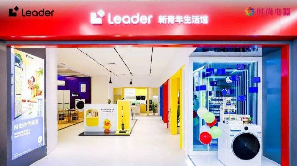 Leader:与Z世代一起奔跑|世代|家电|冰箱_新浪新闻