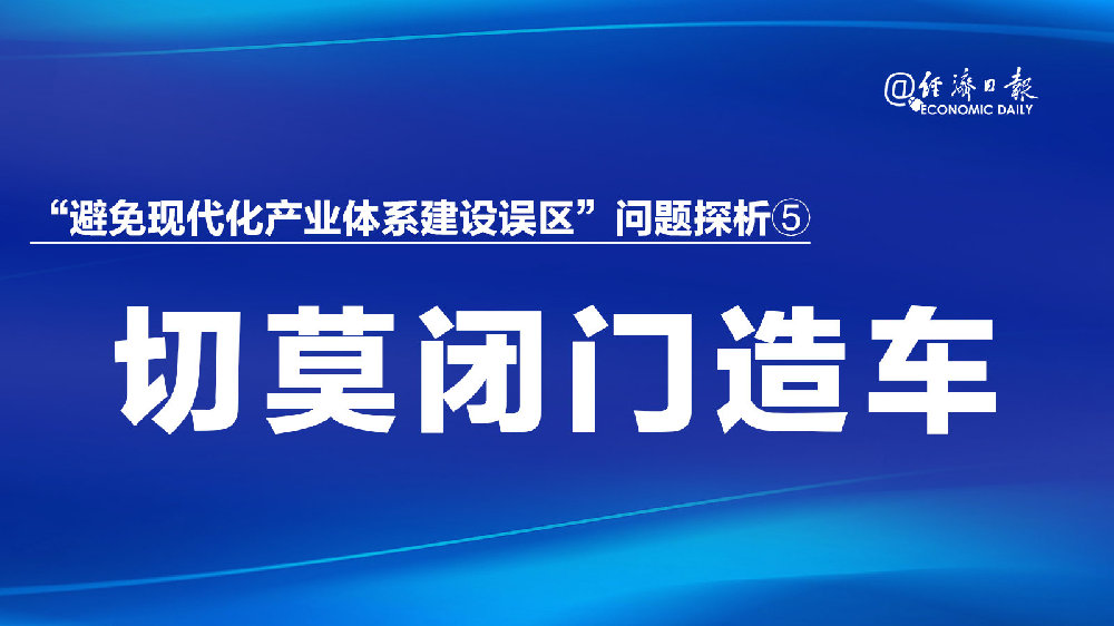 SEO优化常见误区 快速提升网站权重实操指南