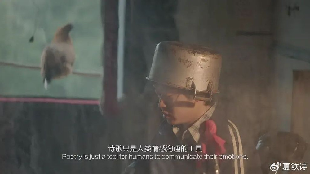 《宇宙探索编辑部》:当诗歌和四川方言奇妙相遇!|宇宙探索编辑部|诗歌|陈升_新浪新闻