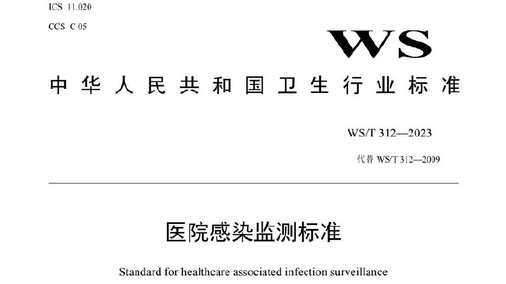 行业标准申请流程指南 企业标准制定步骤解析