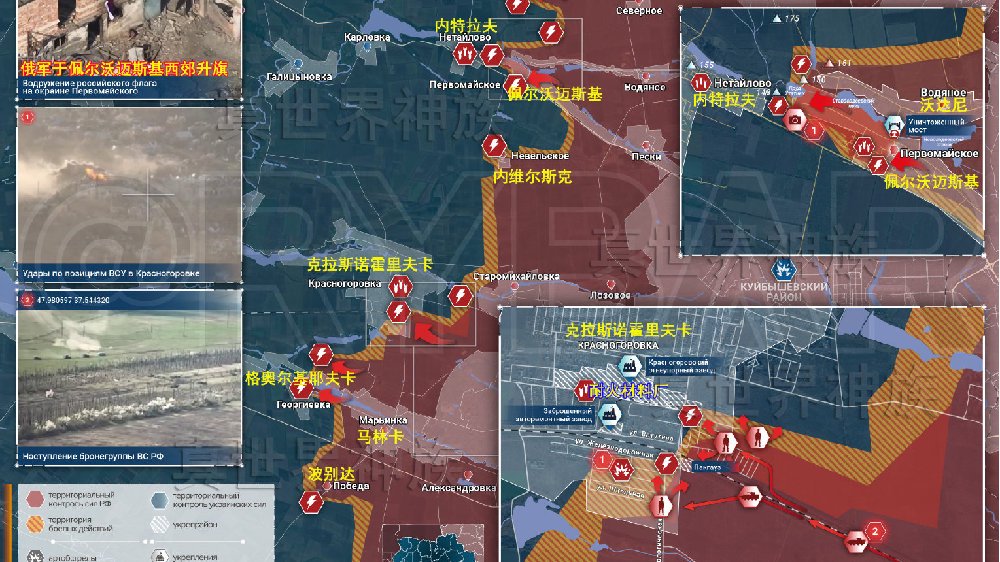 俄乌前线4.10日上午讯:俄军拿下佩尔沃迈斯基|俄军|部队|战线|佩尔沃迈斯基|村庄_新浪新闻