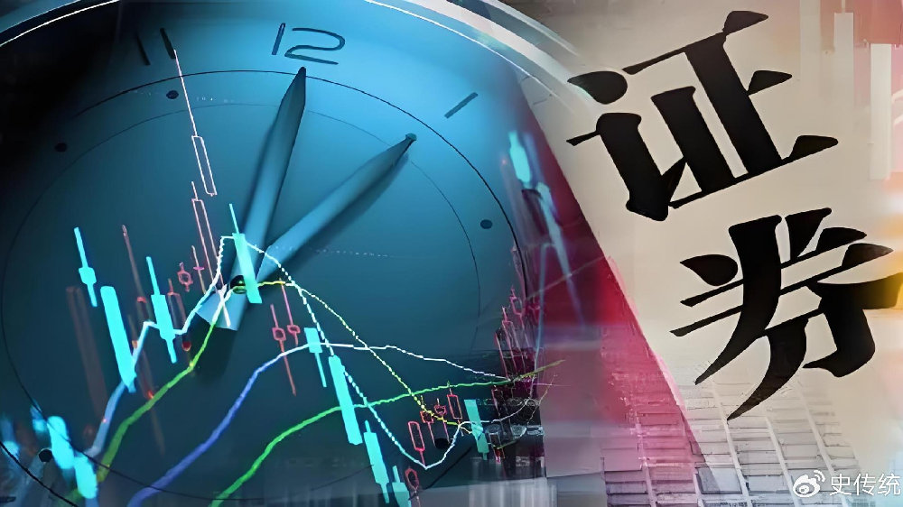 中国证券行业界定、分类及国民经济行业归属|金融|上市公司|微博投资热榜|投资|国民经济行业分类_新浪新闻