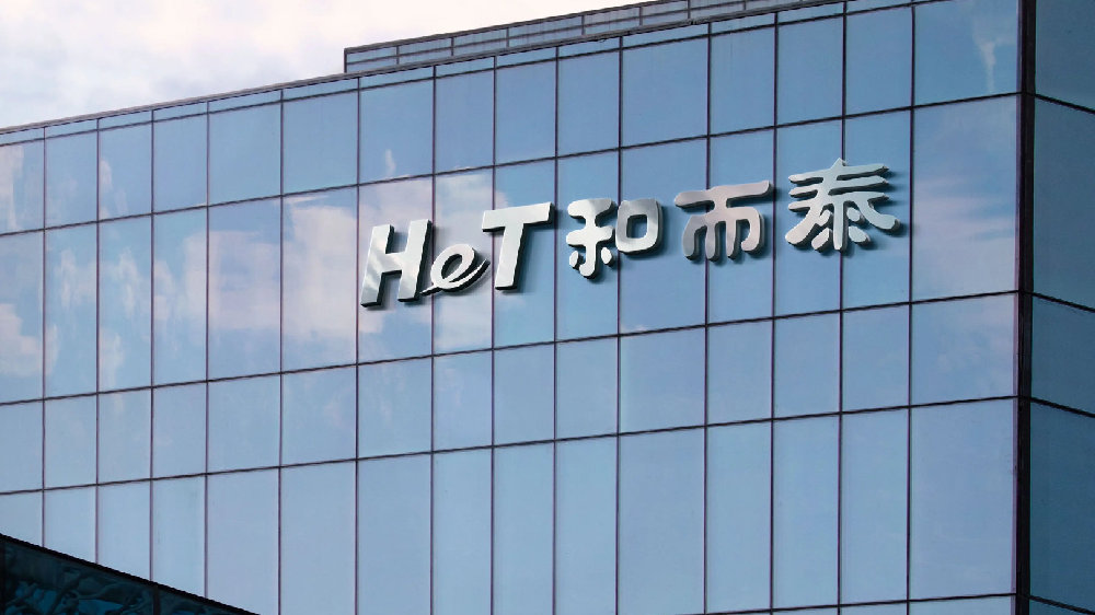 和而泰市值187亿,营收增三成,智能控制器市场前景被看好|智慧医疗|拓邦股份|智能汽车|智能家居|物联网_新浪新闻