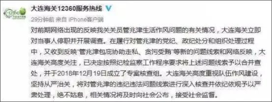 河北女子实名举报丈夫出轨引发热议：为什么不要把伴侣逼到绝路？休闲区蓝鸢梦想 - Www.slyday.coM