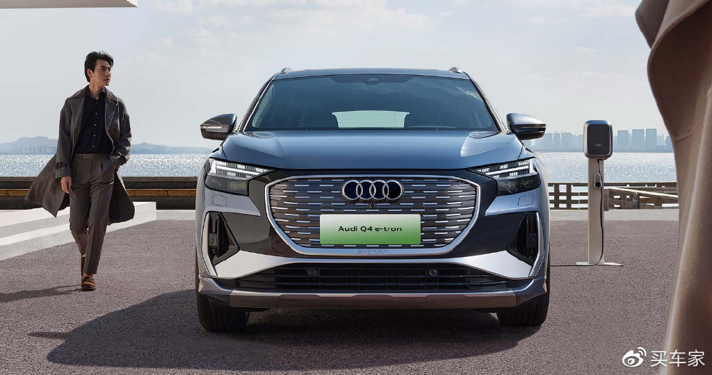 奥迪q4 e-tron