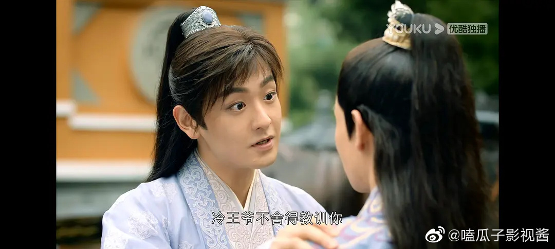 《皎若云间月》里的夜轻染和《招摇》南山主顾晗光居然是同一个人