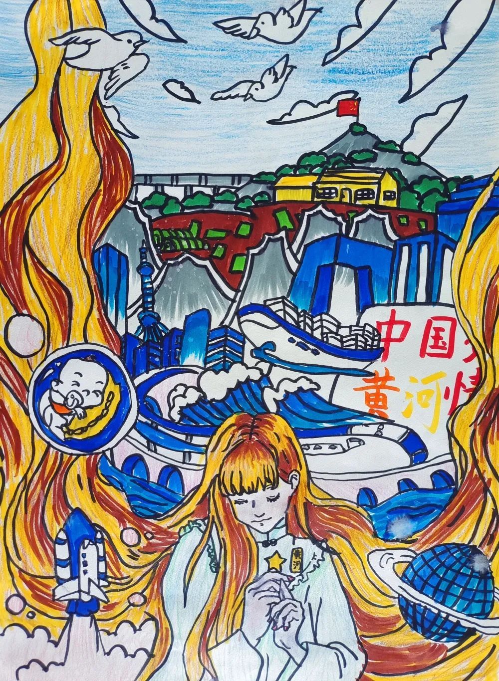 作品:保护母亲河