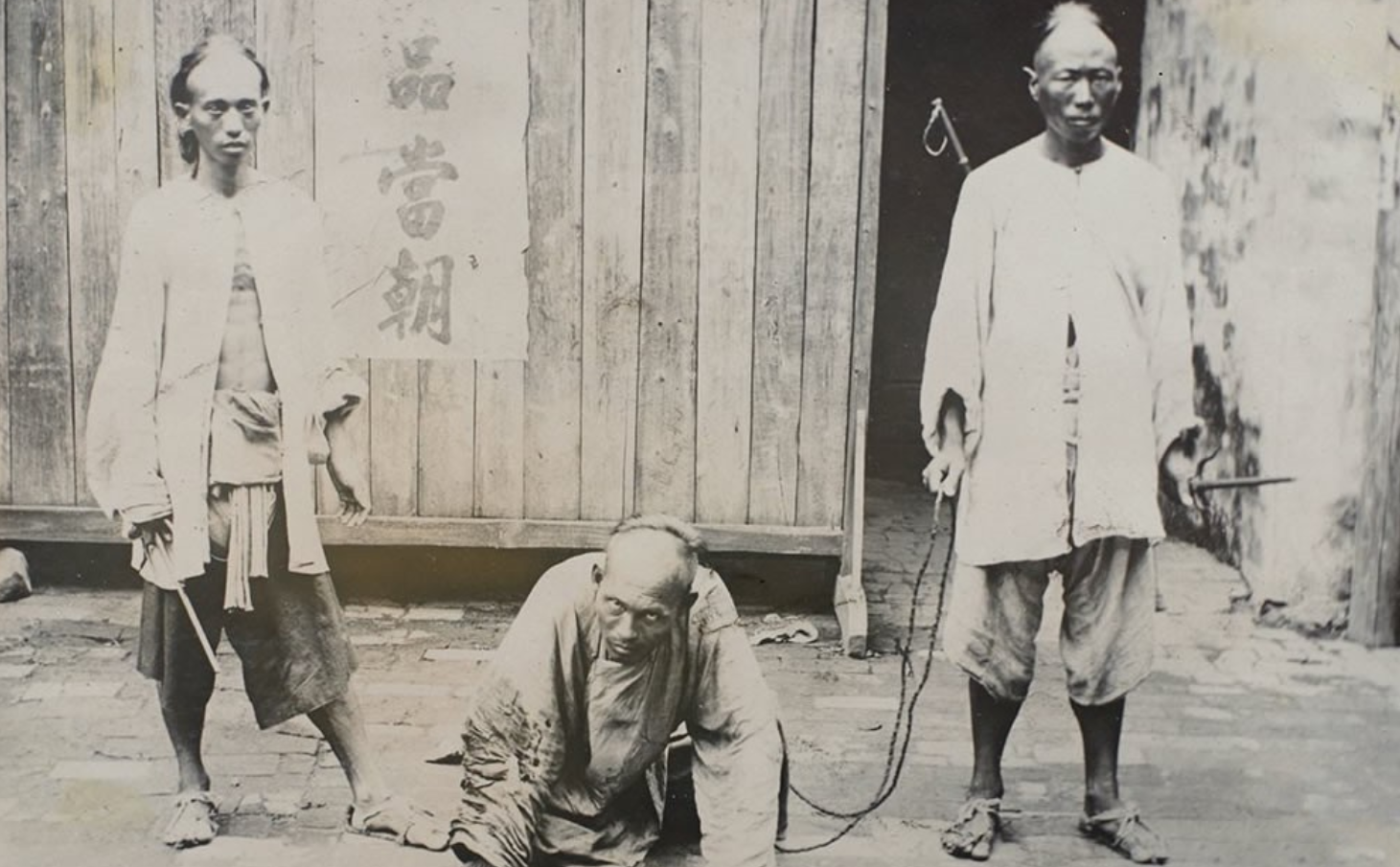 晚清时期的古田教案主犯脖子拴铁链跪地上个个赤脚