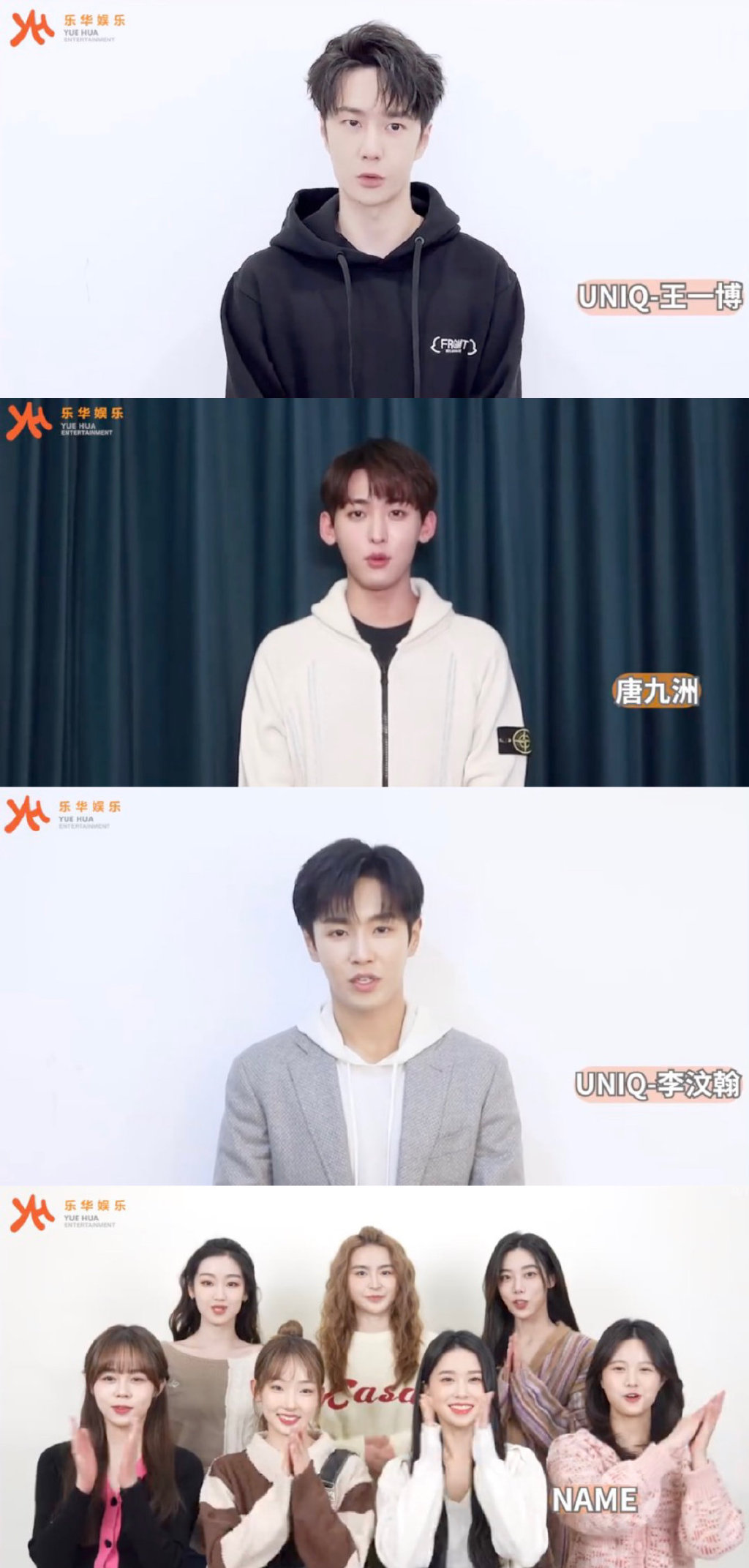 乐华娱乐港股上市,王一博做股东站C位敲钟,为乐华贡献六成收入__财经头条