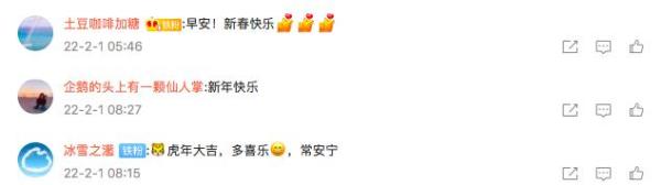 深圳人：大年初一“虎”然一场雨，想见阳光得等到……休闲区蓝鸢梦想 - Www.slyday.coM