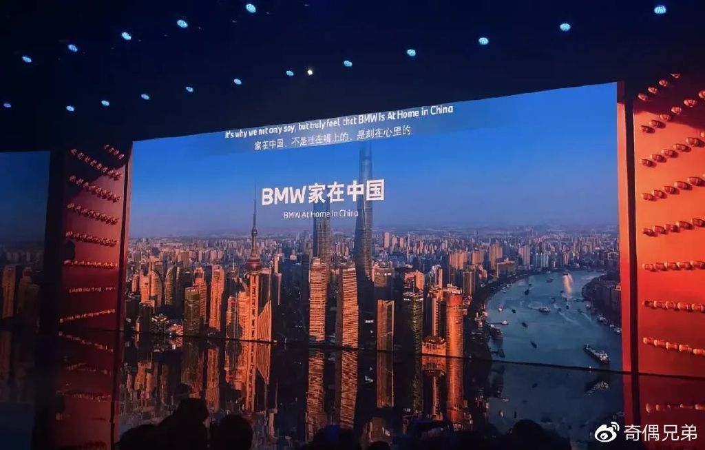 宝马家在中国