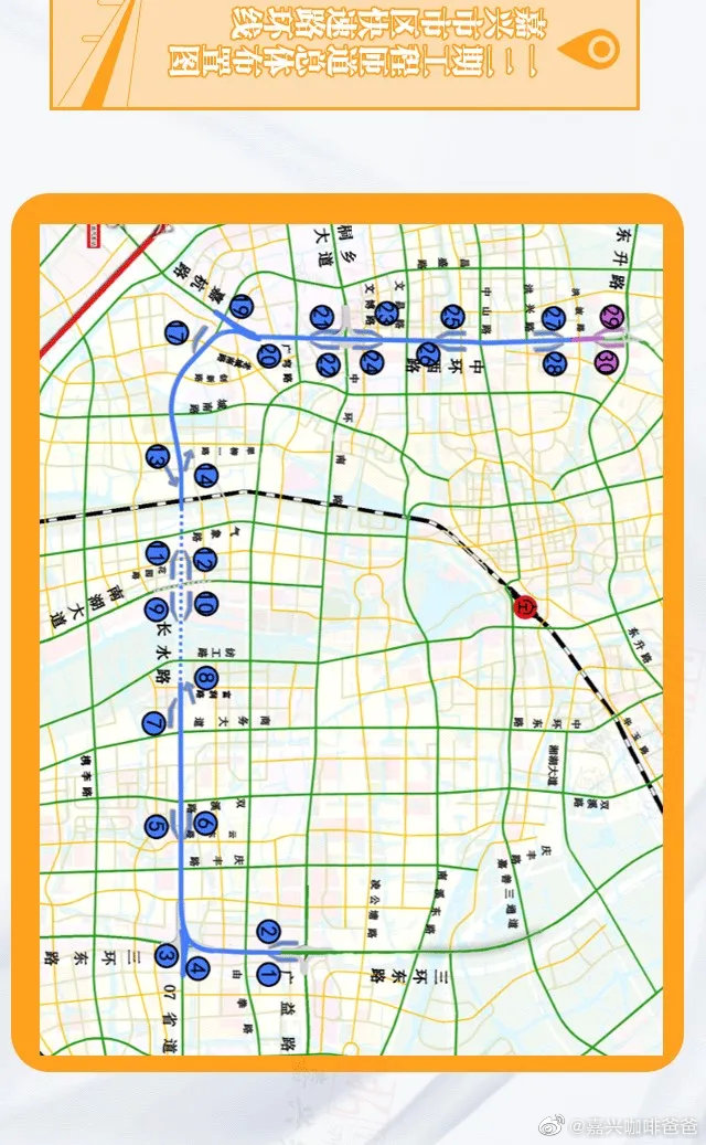 一图读懂 | 老司机带你上嘉兴快速路
