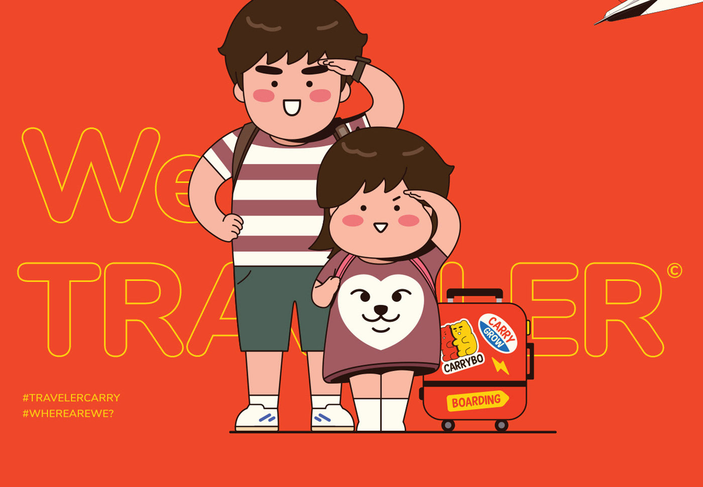 carrygrow 品牌的ip形象设计