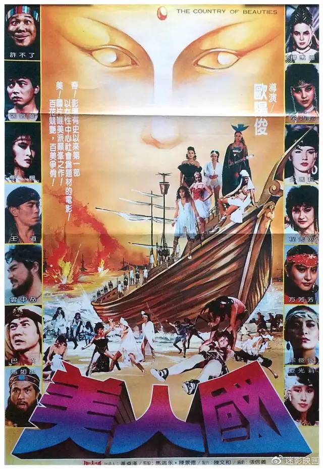 42年前的邪典片,尺度大胆故事前卫,上映票房惨败,被埋没至今