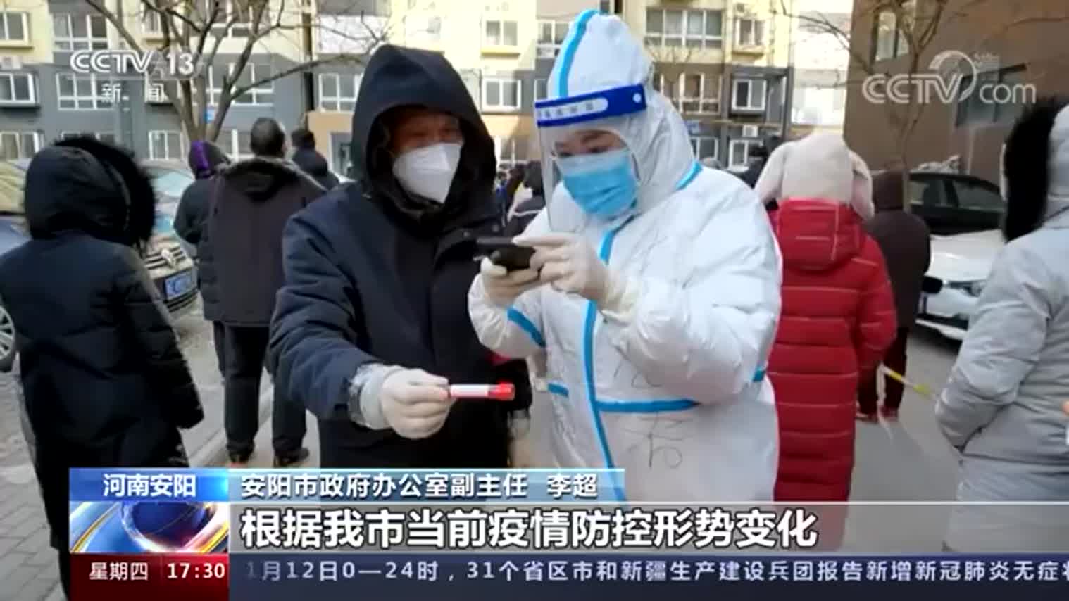 河南省最新疫情数据消息情况河南安阳继续暂停人员流动启动第4轮全员