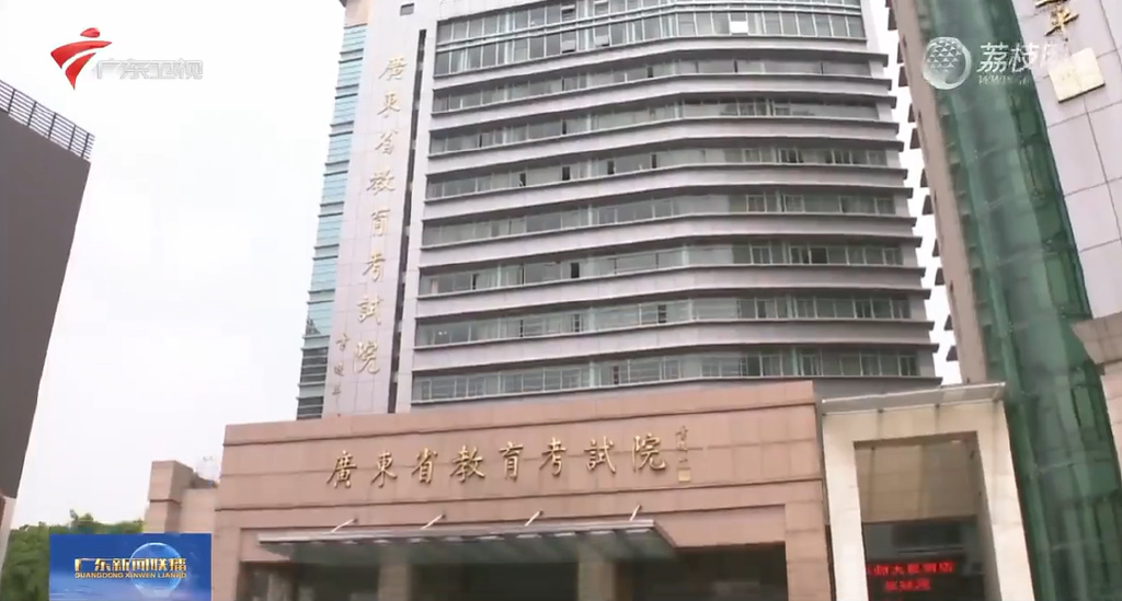 广东2023年高考时间定了！语文、数学、外语使用全国卷(2023年高考是哪三天)