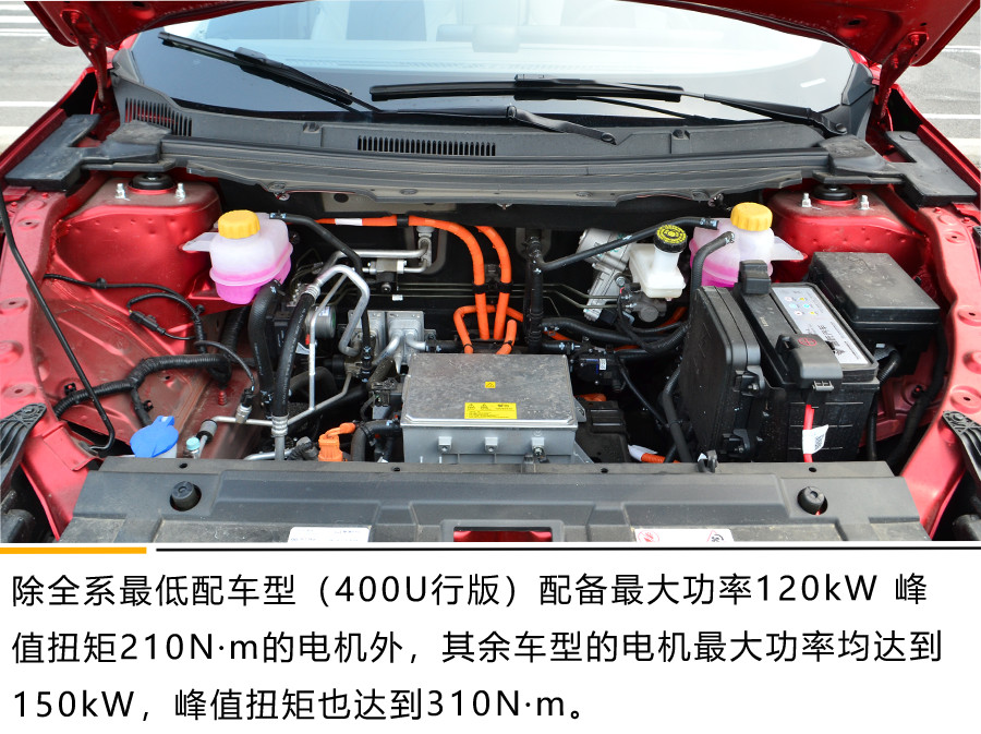 搭载能量密度164wh/kg的三元锂电池组,而续航里程方面,哪吒u提供400km