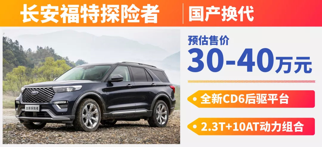 红旗H9终于来了！6月热门新车扎堆上市！