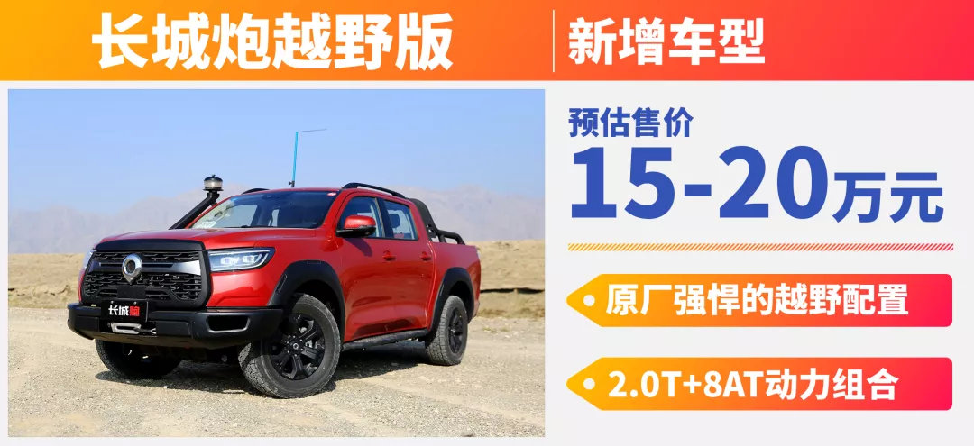 红旗H9终于来了！6月热门新车扎堆上市！