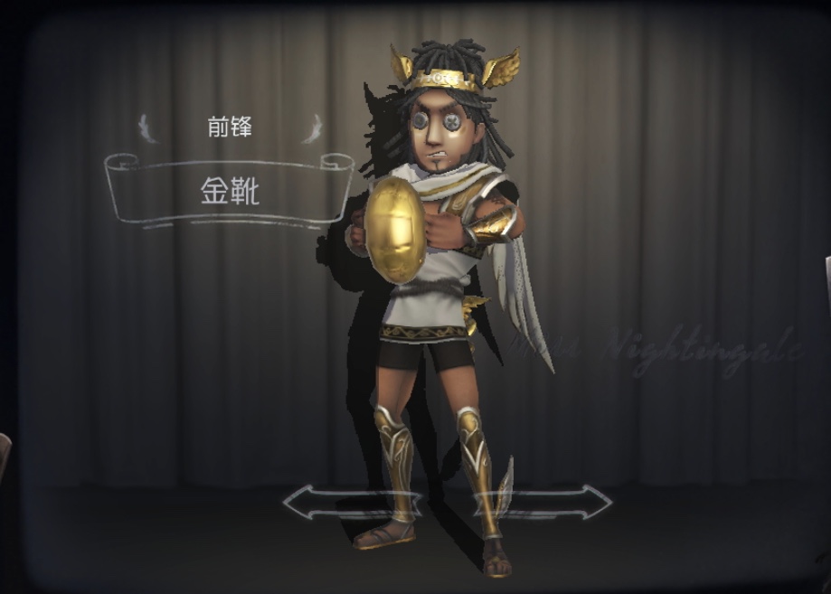 第五人格4款错过后悔的皮肤当初爱理不理现在想买买不到