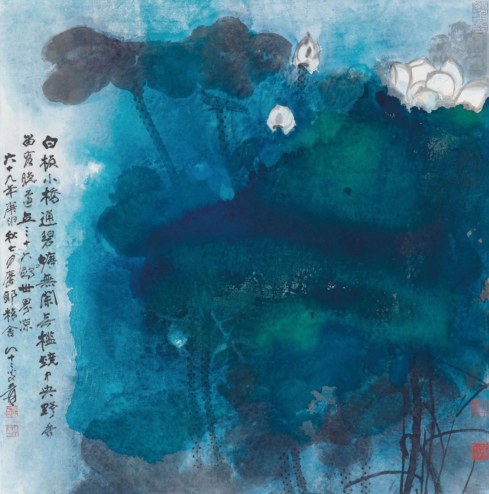 张大千的泼彩荷花