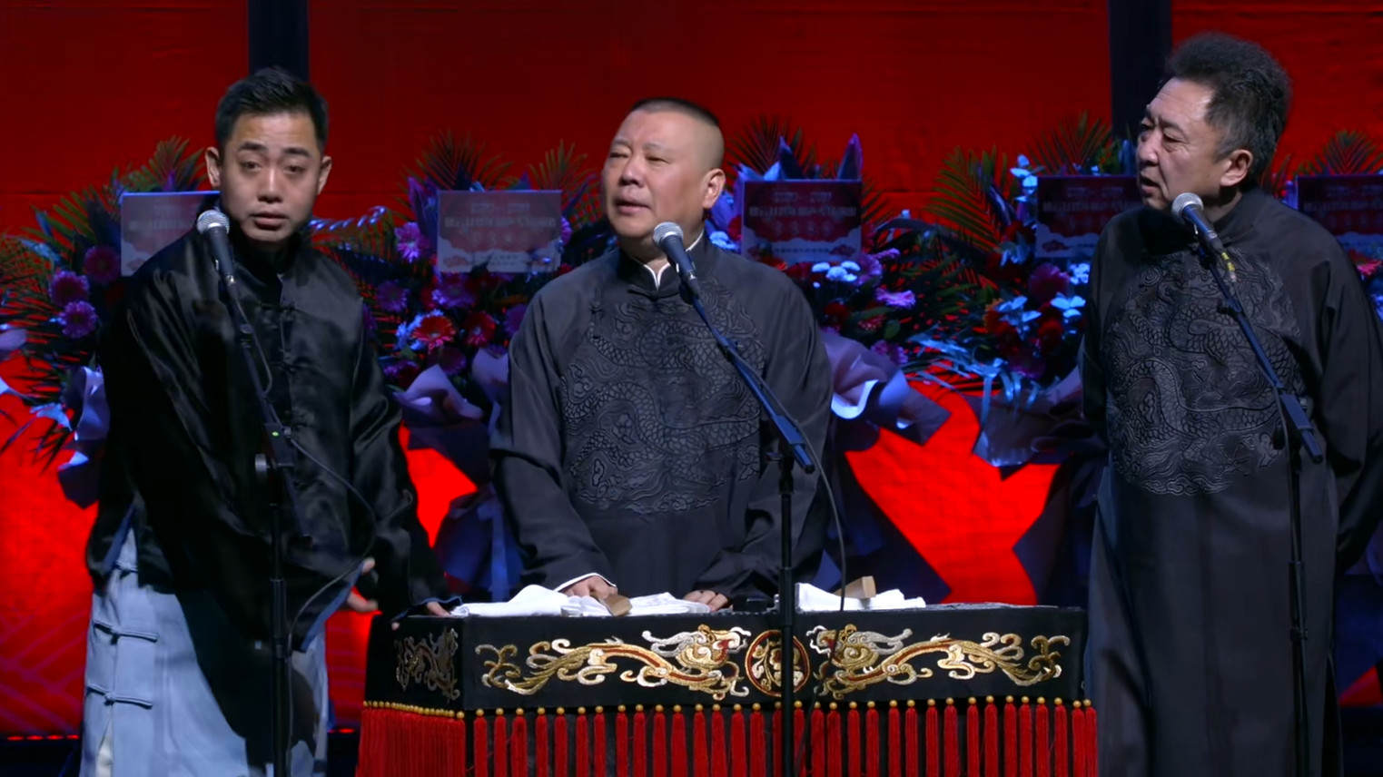 德云社绝版扒马褂问世郭德纲于谦被逼疯孔云龙一战成名