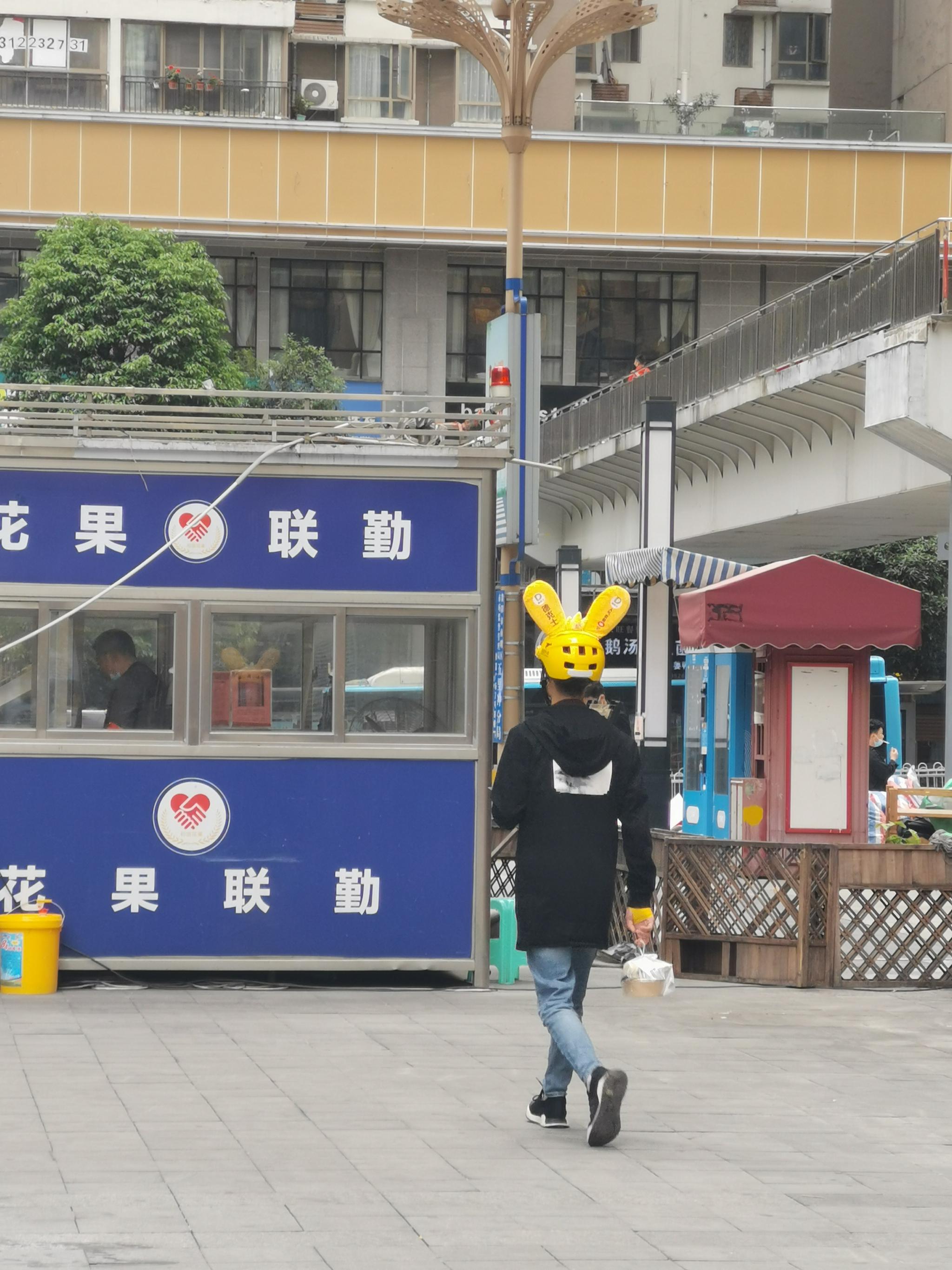 网友投稿:在花果园终于遇见拥有美团骑手兔耳朵的外卖小哥了