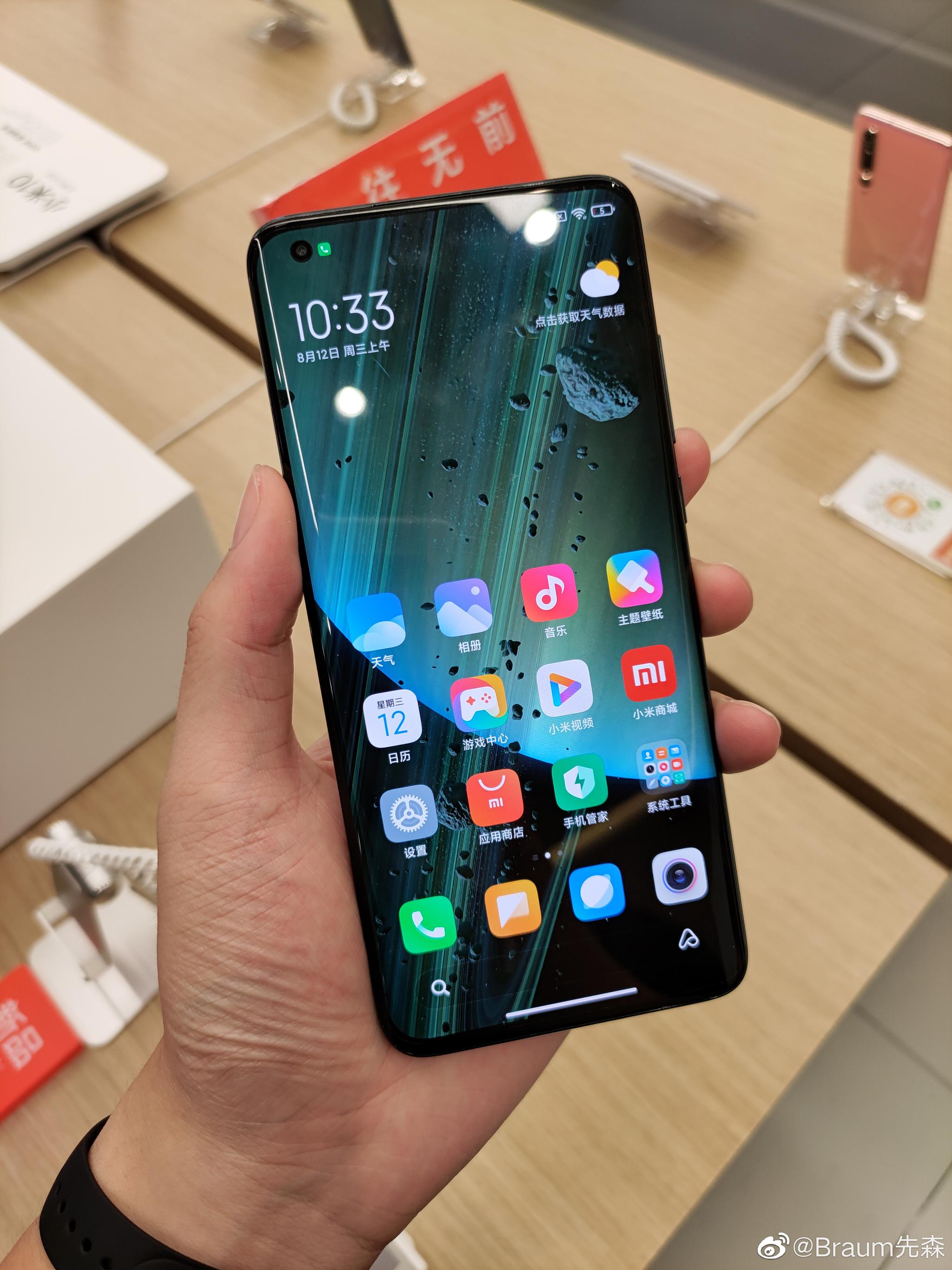 小米10至尊纪念版上扬声器没再用10pro同款有点可惜