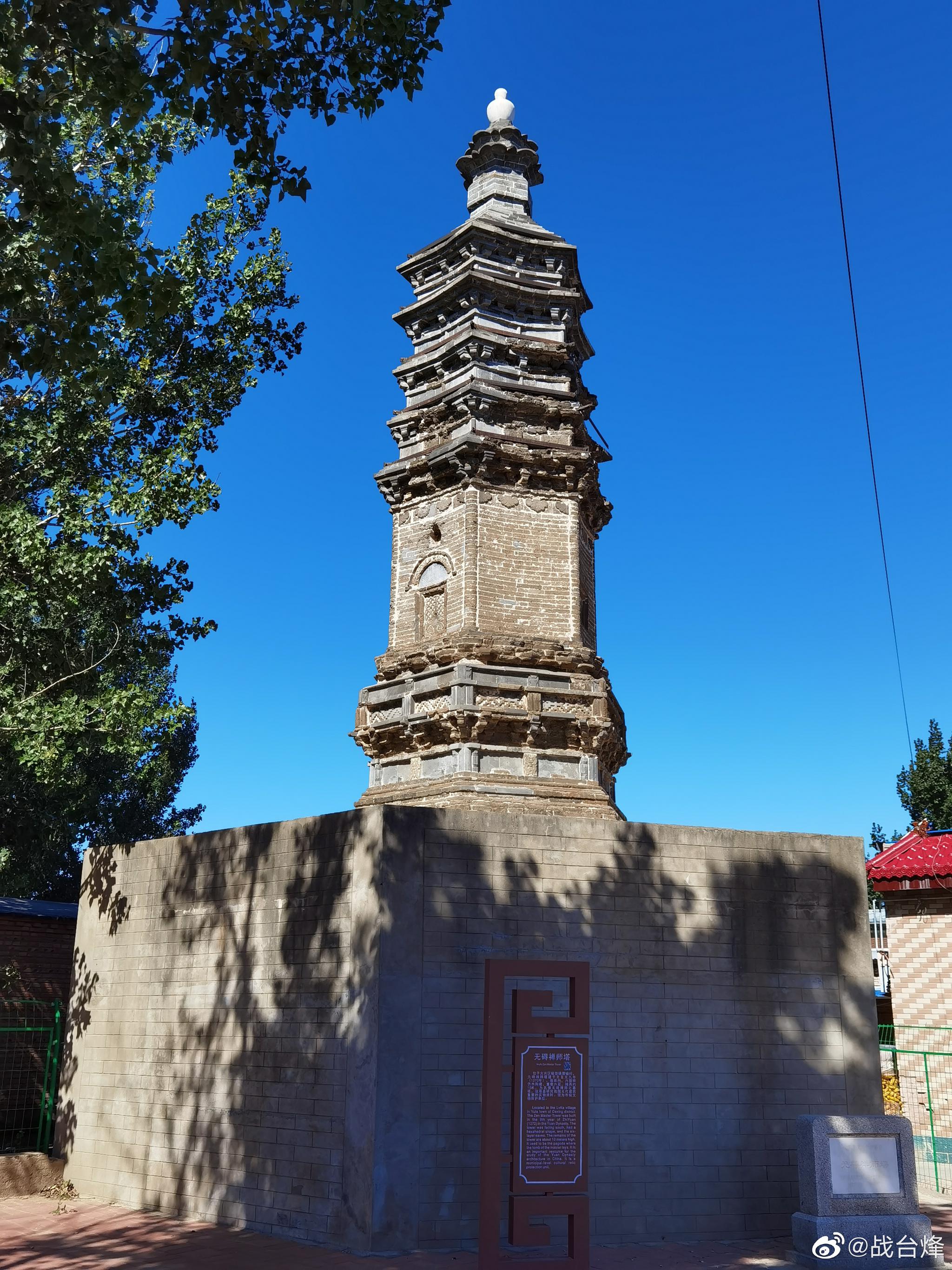 无碍禅师塔位于大兴区榆垡镇履磕村,村内原有古刹灵言寺