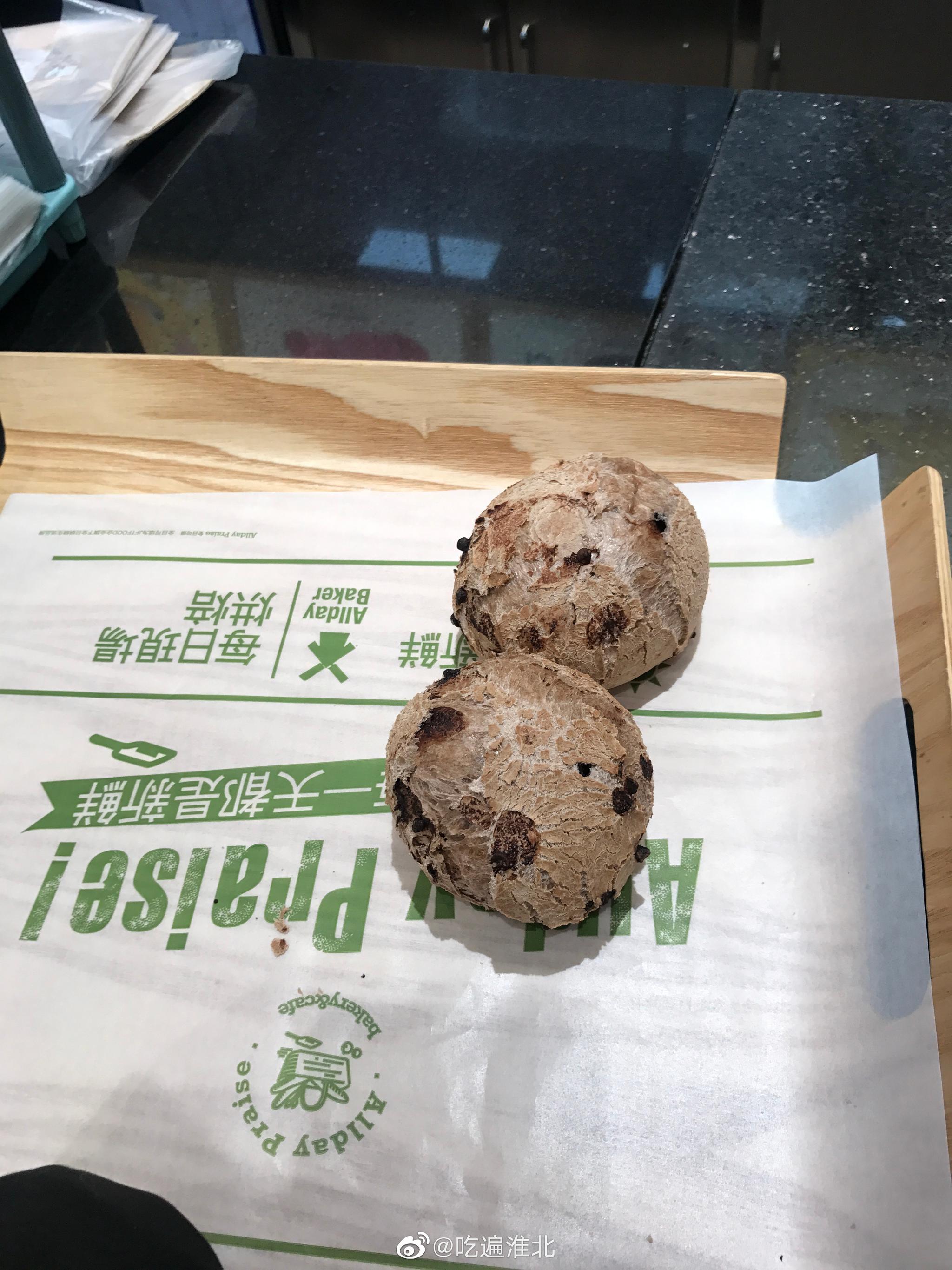 好喜欢全日可颂巧克力麻薯哦外皮酥酥的巧克力味浓郁