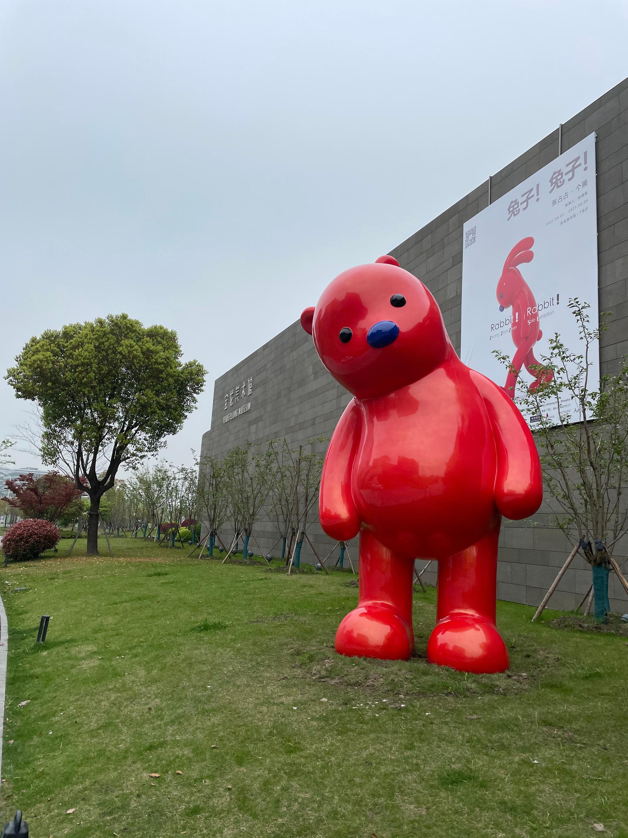 咋这么可爱啊谁不想去拍拍照呀张占占宝龙美术馆个展兔子