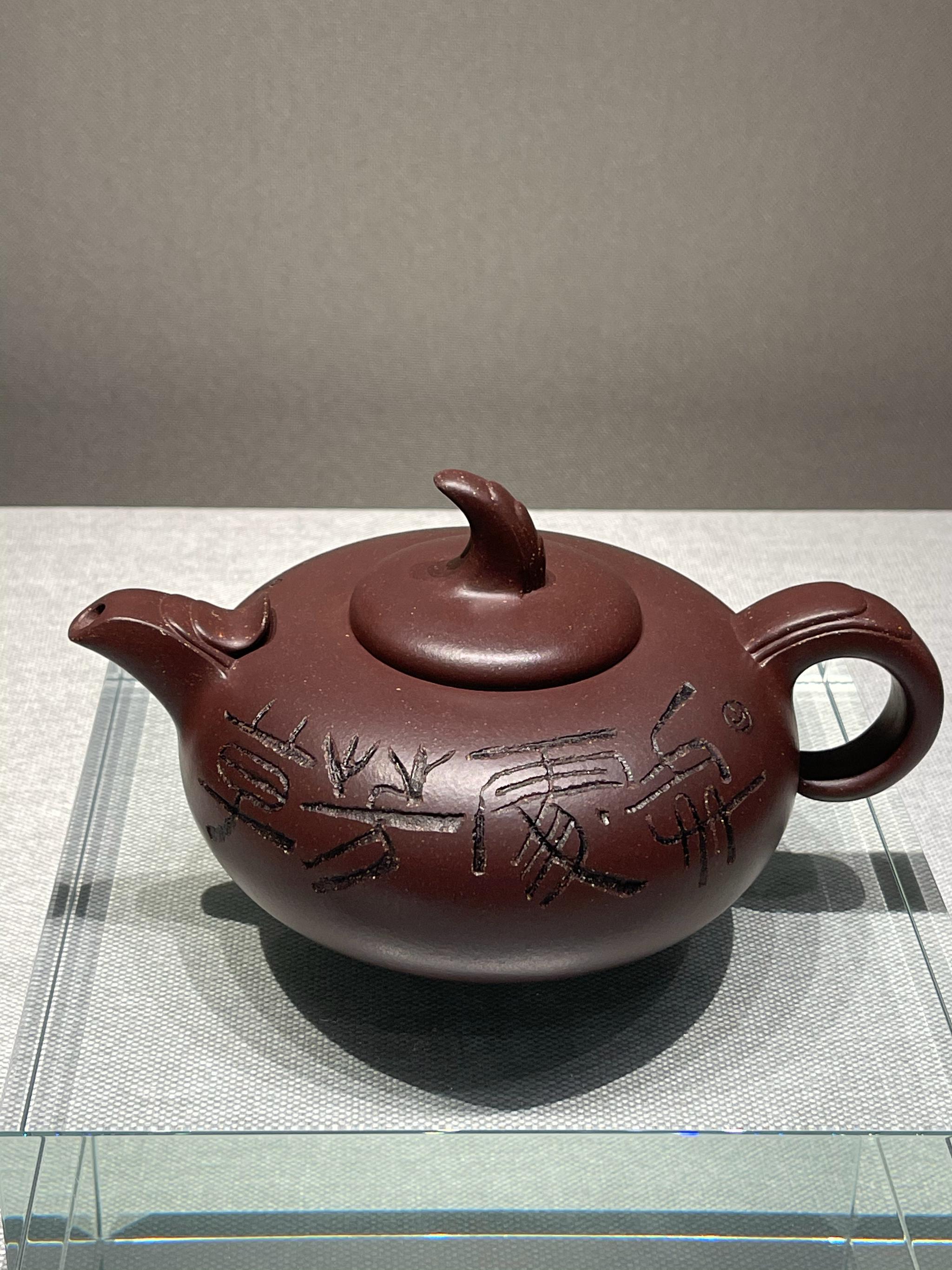 韩美林设计的紫砂壶(一)_高清图集_新浪网