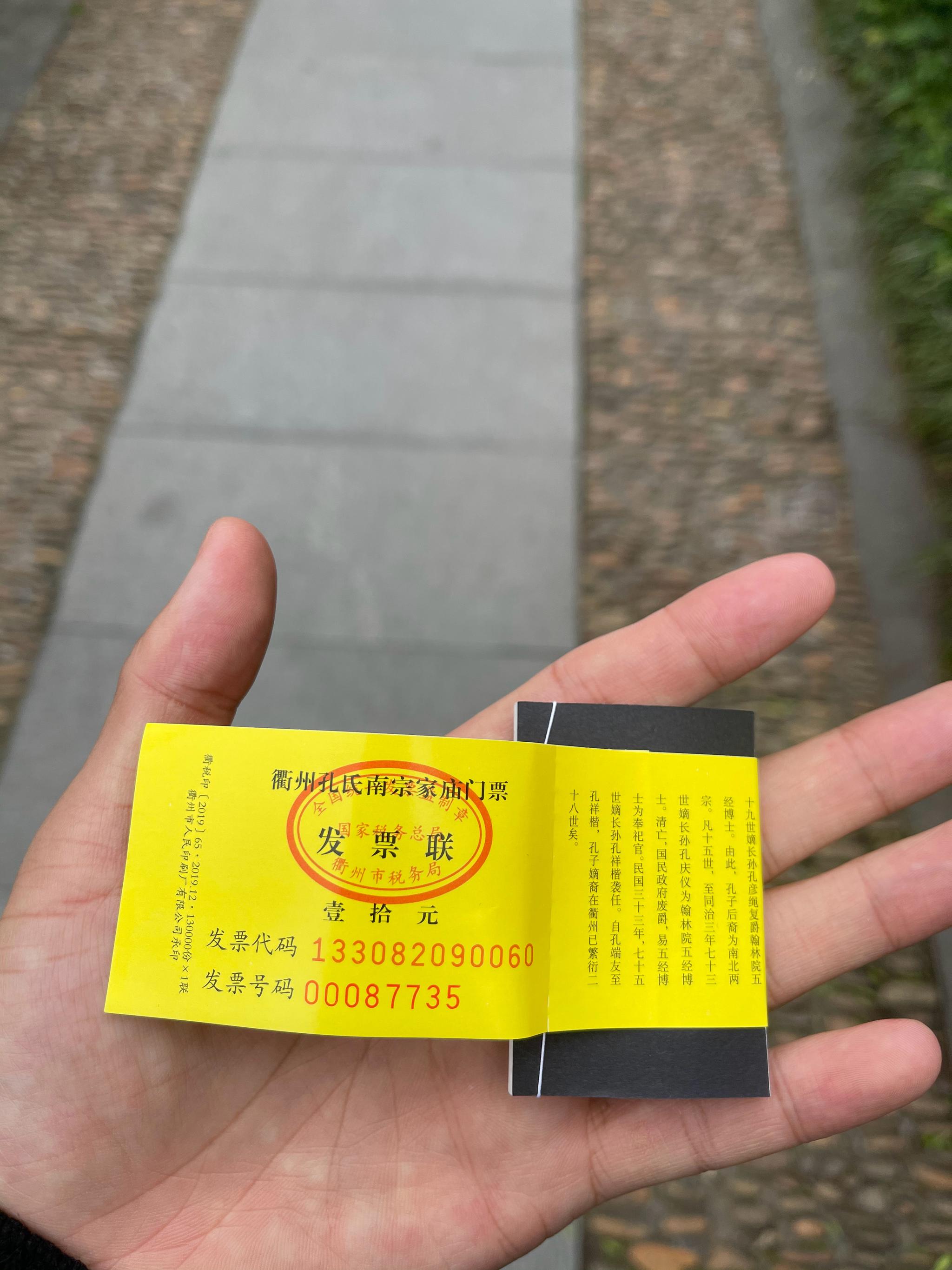 浙江衢州孔庙,门票10元很漂亮……_高清图集_新浪网