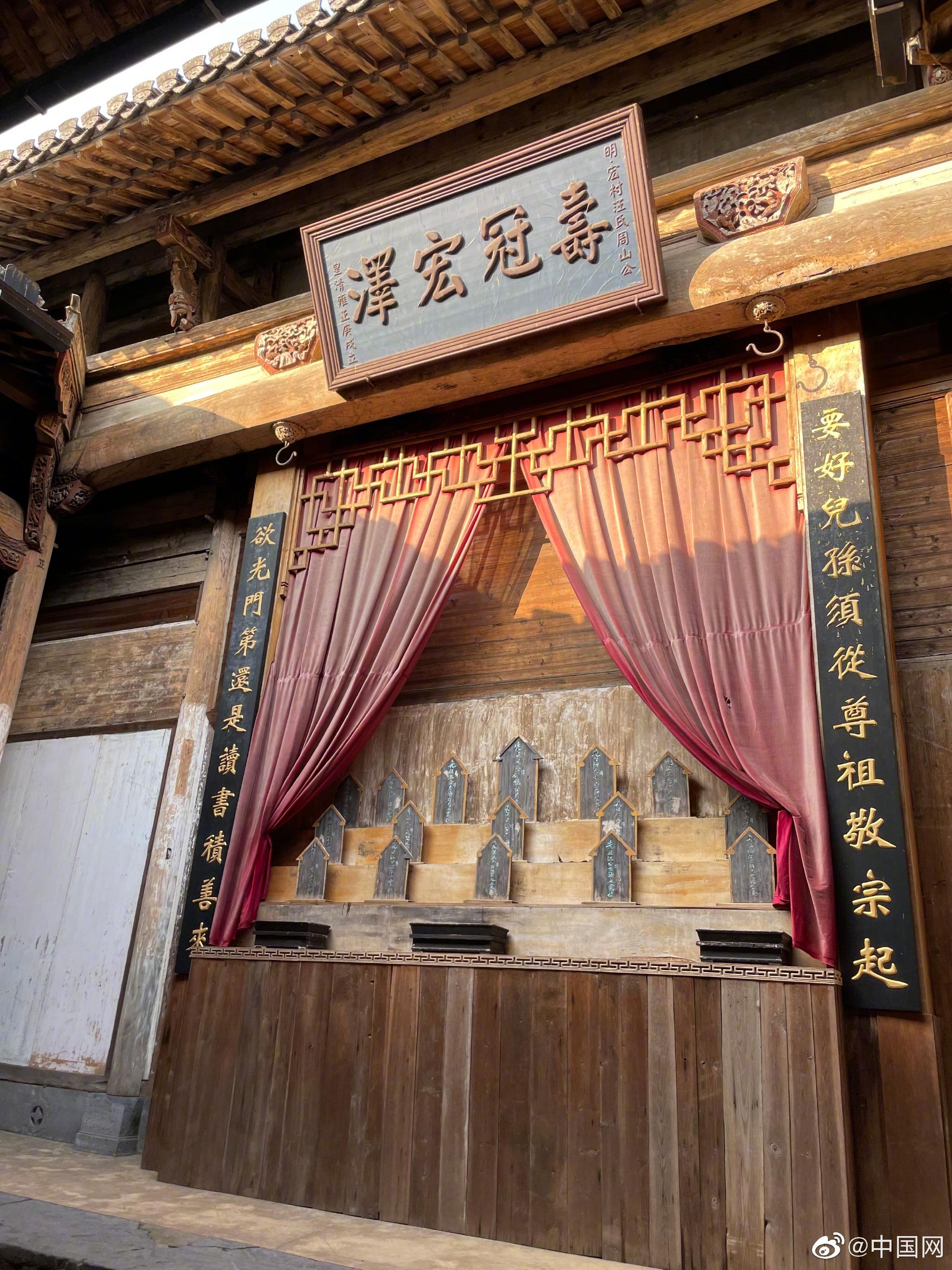 宏村汪氏宗祠_高清图集_新浪网
