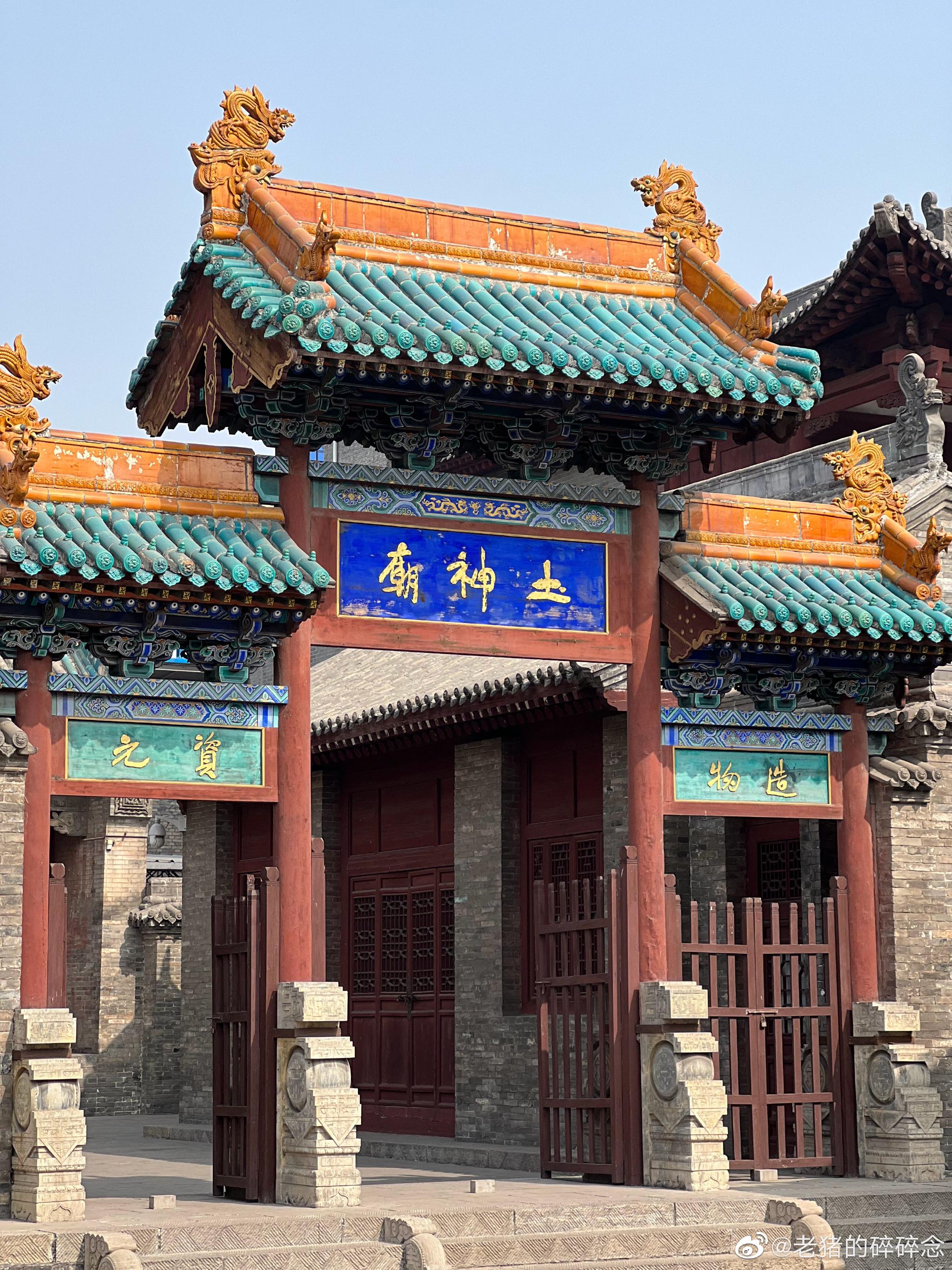 简直是意外之喜,介休……__财经头条