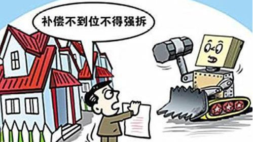 以案讲法:没证不给补偿?面对即将到来的强拆,拆迁户该怎么办?|律师事务所|燕薪|征收部门|房屋|责令交地决定书_新浪新闻