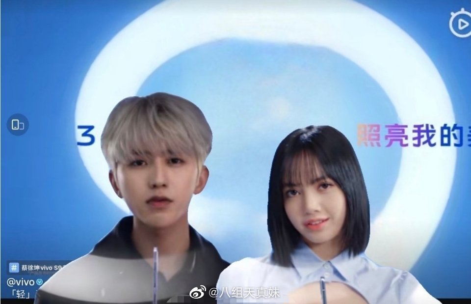 lisa在青春有你3跳了蔡徐坤情人后