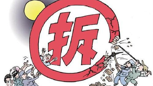 以案讲法:拆迁户遭违法暴力逼迁,报警不立案该怎么办?|律师|超市|公安机关|复议|拆迁办_新浪新闻